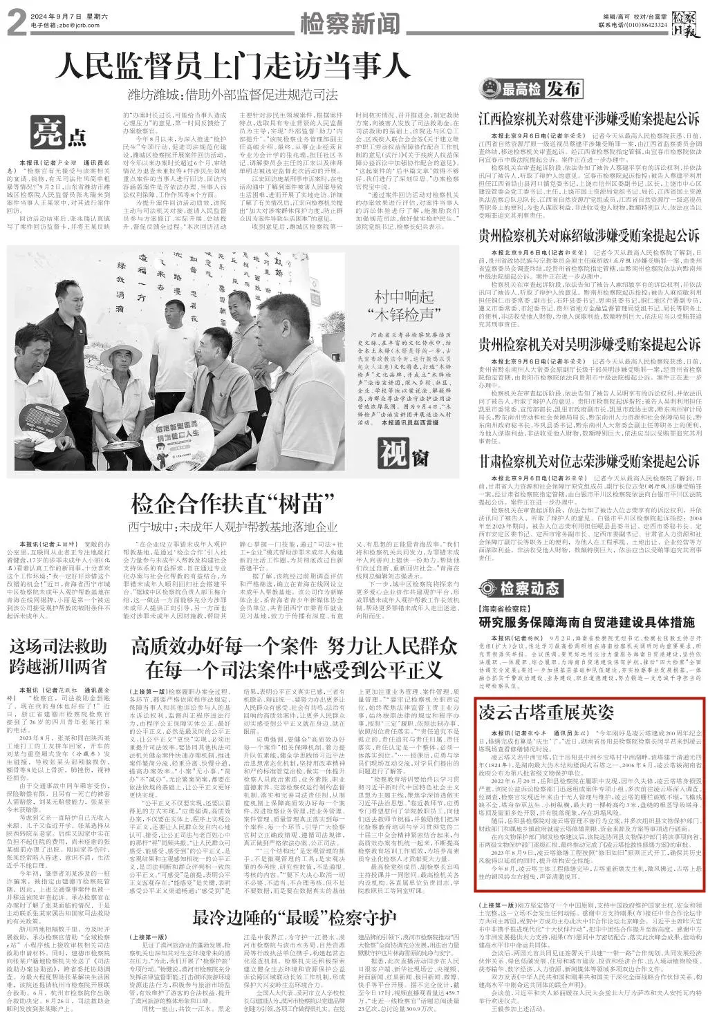 2d14e316d1c54d9ba04d9d6ac1a6cb12~tplv-obj.webp.png