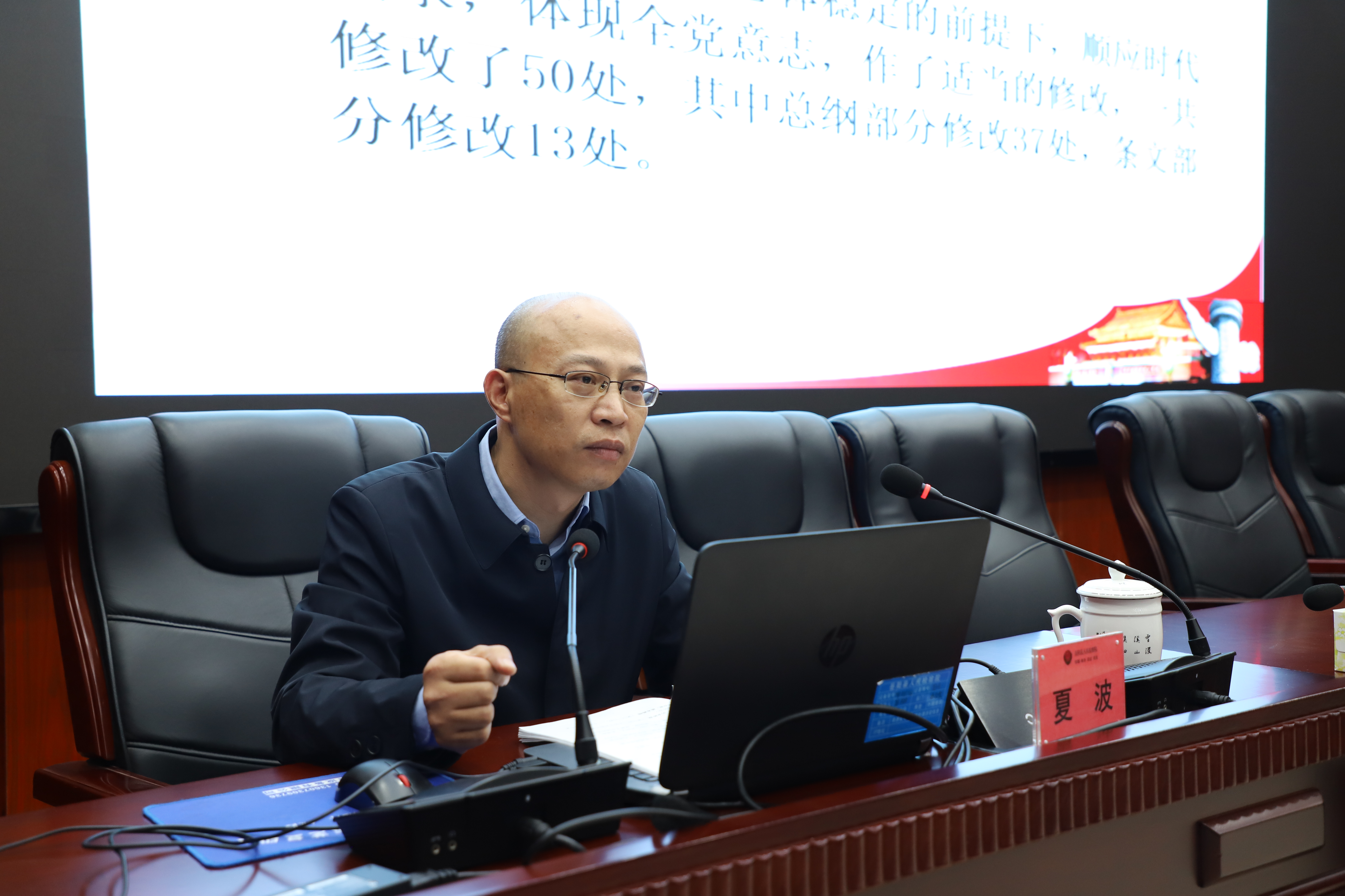 微信图片_20231007101021.jpg